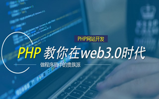 沂南 api php源码,下载的php源码怎么运行呢？